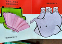 寶寶益智全能游戲書：點點和多多系列（第一輯 套裝共5冊） 尚童童書出品 曬單實拍圖