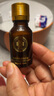 締美妍升級版靚膚液10ml排黑色素淡斑祛黃，，改善暗沉，提亮膚色 曬單實(shí)拍圖