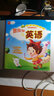 學(xué)齡前兒童適用：跟我學(xué)英語(yǔ)（附CD光盤(pán)+全彩手冊） 曬單實(shí)拍圖
