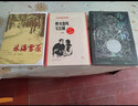 林海雪原 六年級(jí)下冊(cè)推薦閱讀 紅色長(zhǎng)篇?dú)v史小說紀(jì)實(shí)文學(xué) 戰(zhàn)爭(zhēng)時(shí)期在東北深山老林剿滅土匪的軍事小說 獻(xiàn)給英雄戰(zhàn)友的小說 人民文學(xué)出版社 曬單實(shí)拍圖