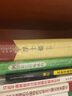 浮士德——長江名著名譯（世界文學名著名譯典藏 全譯插圖本） 曬單實拍圖