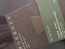 禪與飲茶的藝術(shù) 安然度日的哲學(xué) 茶事美學(xué)經(jīng)典 看茶且吃茶 懂茶道 茶書 新華正版 曬單實拍圖