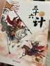 [注音版] 三十六計 國際大獎小說(shuō) 小學(xué)生課外必讀叢書(shū) 學(xué)校老師推薦小學(xué)生一二三四五六年級課外閱讀必讀名著(zhù)世界經(jīng)典兒童文學(xué)閱讀  國際獲獎小說(shuō) 國際獲獎兒童文學(xué) 曬單實(shí)拍圖