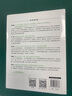 Arm嵌入式系統(tǒng)案例實戰(zhàn)——手把手教你掌握STM32F103微控制器項目開發(fā)（計算機科學與技術叢書） 曬單實拍圖