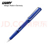 LAMY/凌美鋼筆 Safari狩獵系列墨水筆 正姿鋼筆大學(xué)生文具書(shū)寫(xiě)練字簽字筆團購定制刻字禮品 藍色 0.5mm 曬單實(shí)拍圖