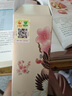 蝸蝸 【放心購】蝸蝸護膚品套裝玉顏桃肌養(yǎng)膚化妝品系列潔面乳洗面奶 玉顏桃肌清瑩露100ml 曬單實拍圖