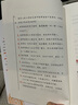 超級時間整理術(shù)：每天多出一小時（人郵普華出品） 曬單實(shí)拍圖