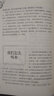 全世界孩子最喜愛(ài)的大師趣味科學(xué)叢書(shū)(全12冊）兒童科普百科全書(shū) 中小學(xué)生課外讀物 寒暑假書(shū)單科數學(xué)天文幾何物理啟蒙自主閱讀2024暑期推薦閱讀 趣味物理學(xué) 曬單實(shí)拍圖