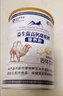 茵寶萊1000g大罐新疆正宗駱駝奶粉益生菌高鈣中老年成人營(yíng)養奶廠(chǎng)家直銷(xiāo) 【3罐+鈣片】 曬單實(shí)拍圖