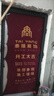 星月神甲級(jí)家用單門安全門進(jìn)戶門入戶門防盜門智能鎖一體門子母門內(nèi)外雙色門別墅大門定制門家用 2050*（900/960）單門3天發(fā)貨 曬單實(shí)拍圖