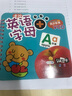 小兒郎認(rèn)知卡：英語(yǔ)字母（附VCD光盤(pán)1張） 曬單實(shí)拍圖