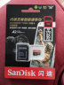 SanDisk闪迪存储卡TF手机卡高速记录仪gopro相机内存卡4K视频拍摄单反无人机闪存卡 400G (读取高达170M/s 写入90M/s） 实拍图