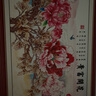 豪咖裝飾畫(huà)自粘貼畫(huà)壁畫(huà)客廳沙發(fā)墻掛畫(huà)花開(kāi)富貴中式牡丹新中式山水畫(huà) 花開(kāi)富貴 50*100厘米 曬單實(shí)拍圖