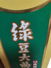 瀘州老窖 綠豆大曲經(jīng)典裝復(fù)古送禮長輩養(yǎng)生酒 露酒500ml 51.8度整箱 曬單實(shí)拍圖