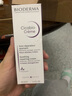 貝德瑪（BIODERMA）沐浴露面霜  保濕滋養 新老包裝隨機發(fā)貨 復妍柔潤修護霜 面霜 40ml 曬單實(shí)拍圖