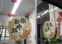 多美憶窗貼中秋節(jié)裝飾貼紙布置彩色窗花靜電玻璃貼1個(gè)裝-濃情中秋 曬單實(shí)拍圖
