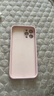 【進(jìn)口硅膠】適用于蘋(píng)果14ProMax手機殼新款iphone13液態(tài)硅膠12pm 【粉色】防滑硅膠送品牌膜 iPhone 12 Pro Max 曬單實(shí)拍圖