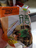 齊善食品 八珍玉食套餐1.6Kg/8包一城一味冷凍素食齋菜聚會招待家常方便菜 1箱 曬單實拍圖