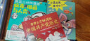 少兒推理邏輯思維智力開發(fā)兒童偵探小說·黑白熊偵探社·哼唧的大發(fā)明 曬單實(shí)拍圖