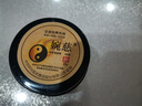 【京健康】婉慈舒筋健腰膏 太極膏正宗舒筋健腰膏膏冷敷凝膠頸椎腰間盤(pán) 一盒送刮板1保鮮膜1 曬單實(shí)拍圖
