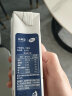 雪兰云南高原苗条砖全脂纯牛奶 3.0g蛋白早餐奶250g*16盒*2箱送礼礼盒 实拍图