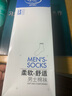 浪莎襪子 男士精梳棉襪子新款春夏季薄款網(wǎng)眼透氣棉襪中筒商務(wù)男襪6雙 L5509白色 6雙 均碼 （39-44） 曬單實(shí)拍圖