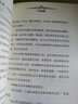 極地探險（共3冊，比利時引進的熱銷圖書，由知名探險家與著名童書作家聯(lián)手打造的極地探險故事，書中介紹了許多科學知識和常識，讓孩子愛上科學，愛上閱讀） 曬單實拍圖