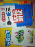 階梯圍棋星級(jí)題庫(kù)：從入門到業(yè)務(wù)初段 曬單實(shí)拍圖