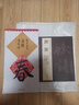 現貨速發(fā) 唐寅歷代名家書(shū)法經(jīng)典繁體旁注毛筆練習臨摹字帖作品唐伯虎落花詩(shī)冊自書(shū)詩(shī)詞達摩至慧能六祖師傳 曬單實(shí)拍圖