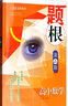 題根·高中數(shù)學(xué)（第二版） 曬單實(shí)拍圖