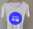 夢(mèng)特嬌無(wú)痕莫代爾短袖女內(nèi)搭薄款上衣修身涼感冰絲內(nèi)衣半袖打底衫夏季 玉石白 L 【適合100-120斤】 曬單實(shí)拍圖