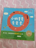 0-3歲創(chuàng  )意腦力激發(fā)繪本:小蛇彎彎變變變 套裝全6冊(平裝海豚繪本花園兒童3-6歲圖畫(huà)書(shū)故事書(shū)幼兒睡前故事) 曬單實(shí)拍圖