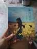 莫過(guò)如此 曬單實(shí)拍圖
