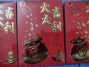 喜當(dāng)當(dāng)2025新款利是封大吉大利紅包通用一帆風(fēng)順新年福字過年蛇年紅包袋 大吉大利福袋 30K中富貴金54個裝拍2件送18 曬單實拍圖