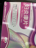 盆腔炎宮頸炎婦科炎癥陰道炎專(zhuān)用藥盆腔積液小腹墜痛中成藥口服消非炎藥外陰瘙癢疼痛私處輸卵管發(fā)炎婦炎康片 5盒療程裝】房事疼痛 私處瘙癢 白帶豆腐渣 當日發(fā)貨 曬單實(shí)拍圖