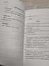 【包郵】中國哲學(xué)占星陰陽學(xué) 開元占經(jīng)（上下）定價98 曬單實(shí)拍圖