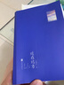 包郵七堇年作品著(zhù)有散文隨筆書(shū)籍平生歡晚風(fēng)枕酒被窩是青春的墳墓近在遠方燈下塵塵曲大地之燈無(wú)夢(mèng)之境瀾本嫁衣等 平生歡  定價(jià)42 曬單實(shí)拍圖