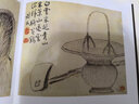 揚(yáng)州畫派書畫全集：邊壽民江蘇蘇超 曬單實(shí)拍圖