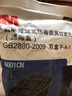 3M3M口罩防毒面具噴漆濾毒盒有機(jī)蒸汽有毒氣體甲醛酸性化工防護(hù)配件 3M6001防有機(jī)蒸汽濾盒 曬單實(shí)拍圖