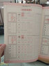 中國好字帖·硬筆楷書教程：字根 曬單實拍圖