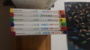 寶寶的物理學(xué)第二輯4冊寶寶的火箭科學(xué)、廣義相對論、統(tǒng)計(jì)物理學(xué)、電磁學(xué)給寶寶的量子物理 寶寶繪本書籍 曬單實(shí)拍圖