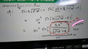 歷年考研數(shù)學(xué)真題分類解析（經(jīng)管類）（第2版） 曬單實(shí)拍圖