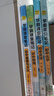 初中學(xué)霸課堂筆記（全7冊）語(yǔ)文+數學(xué)+英語(yǔ)+物理+化學(xué)+歷史+道德與法治 曬單實(shí)拍圖