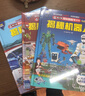 揭秘房屋 科普翻翻書 4-10歲 揭秘系列中國(guó)各地特色建筑大百科 中旅童書 曬單實(shí)拍圖