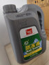 標(biāo)榜（biaobang）原廠防凍液冷卻液紅色汽車發(fā)動(dòng)機(jī)冷卻液四季通用防高溫防凍 -25度2升 綠色 曬單實(shí)拍圖