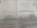 柔性直流電網(wǎng)工程技術(shù)叢書 高壓直流斷路器結(jié)構(gòu)與原理 曬單實(shí)拍圖