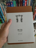 世界英雄史詩(shī)譯叢：列王紀 勇士魯斯塔姆 曬單實(shí)拍圖