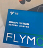 飛貓M1 移動免插卡隨身wifi6三網(wǎng)通便攜式熱點4g路由器車載無線熱點上網(wǎng)卡托筆記本上網(wǎng)寶2024新款 曬單實拍圖