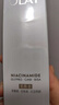 玉蘭油（OLAY）【新升級】水光小白瓶50ml美白精華液提亮去黃補水護膚品生日禮物 曬單實拍圖