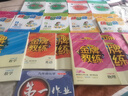 鐘書金牌 金牌教練 數(shù)學(xué) 9/九年級(jí)下冊(cè) 上海百位名師聯(lián)袂編寫 附贈(zèng)課時(shí)練習(xí)單元期中期末卷 曬單實(shí)拍圖